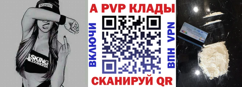 Магазин наркотиков Сорочинск Бошки Шишки КОКАИН МЕФ