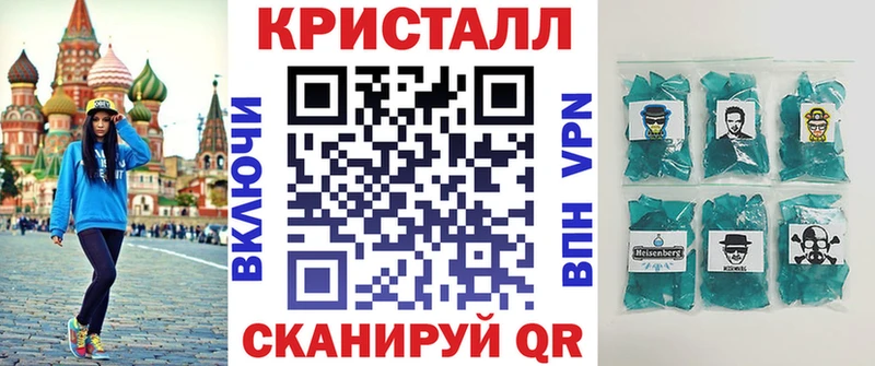это телеграм  закладка  Сорочинск  АМФЕТАМИН VHQ 