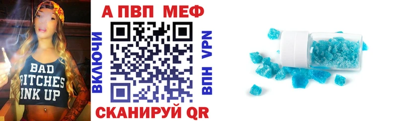 Alpha PVP СК  MEGA как войти  дарк нет какой сайт  где купить наркотик  Сорочинск 