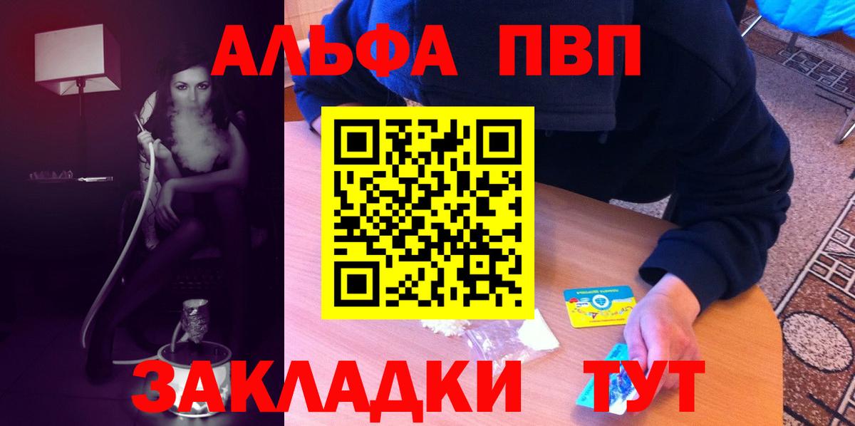 Alfa_PVP СК КРИС Сорочинск