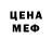 МЕФ мука Hazy Beats