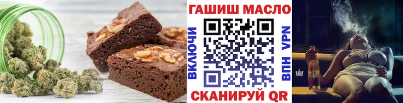 Cannafood марихуана  Сорочинск 