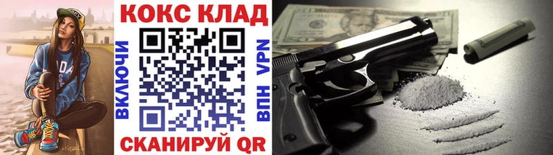 Кокаин 98%  блэк спрут как зайти  Сорочинск 