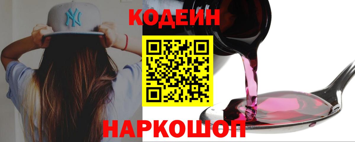 Мефедрон кристаллы  Сорочинск  ГАШ  Гашиш  Наркошоп  MDMA  Каннабис  Вход с VPN  Cocaine  НБОМе 