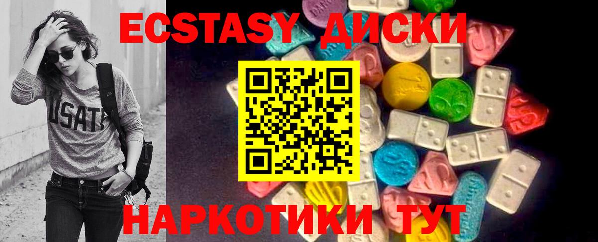 Alpha-PVP  Амфетамин  Вход с VPN  Мяу-Мяу  Сорочинск  МЕТ  ГАШ  Бошки Шишки 