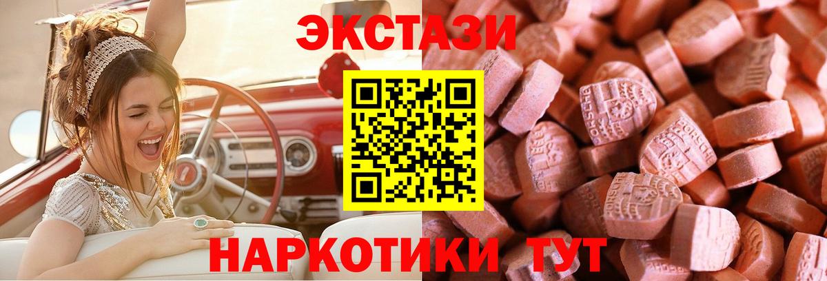 Бошки Шишки Сорочинск