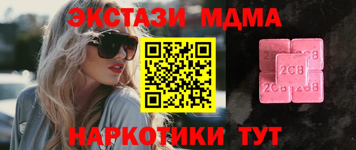 Ecstasy mix  Экстази диски  ЭКСТАЗИ  Сорочинск 