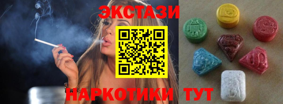 Экстази DUBAI Сорочинск