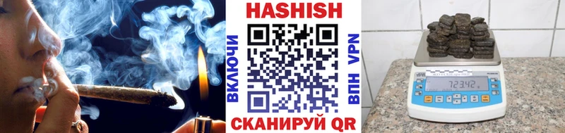 где можно купить   Сорочинск  ГАШИШ VHQ 