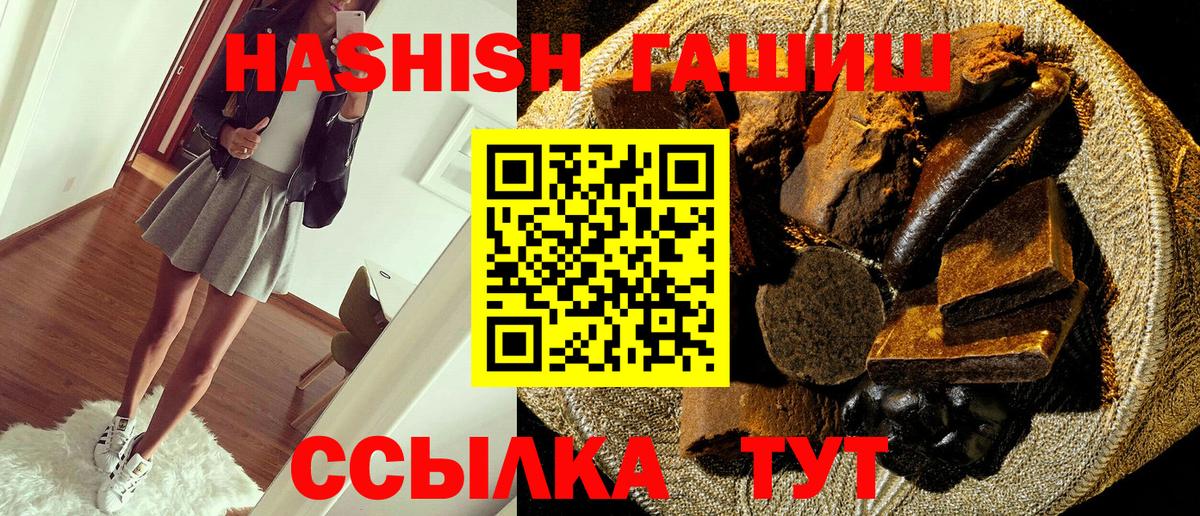 Гашиш гашик  Сорочинск  Гашиш Ice-O-Lator 