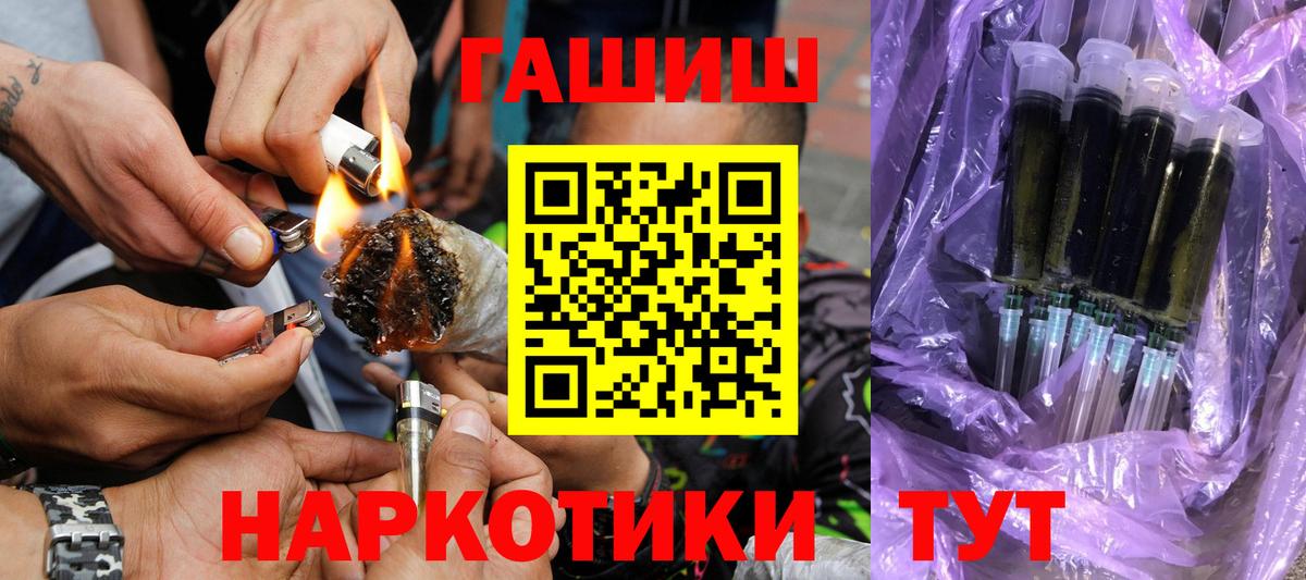 где можно купить наркотик  Вход с VPN  ГАШИШ ice o lator  Сорочинск  Гашиш Premium 