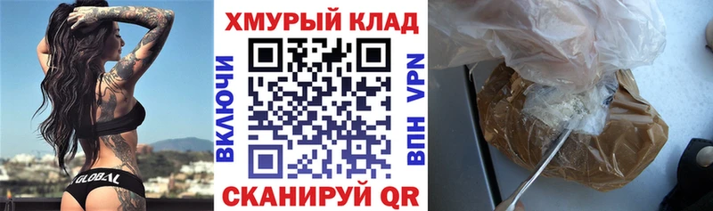 Героин афганец  Сорочинск 