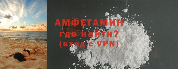 спайс Няндома