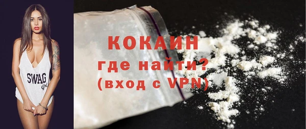 COCAINE Новокубанск