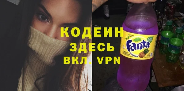 COCAINE Новокубанск
