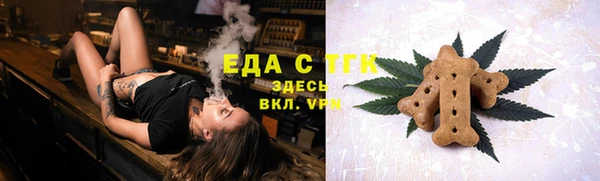 спайс Няндома