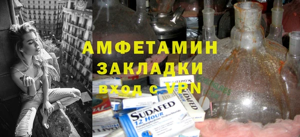 спайс Няндома