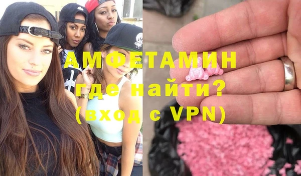 ALPHA-PVP Новозыбков