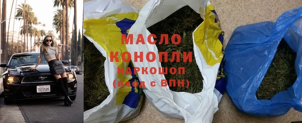 кокаин премиум Бутурлиновка