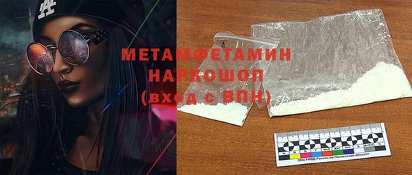 COCAINE Новокубанск