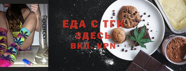 бутират Валуйки