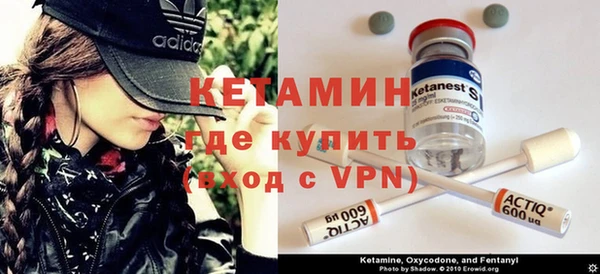 спайс Няндома