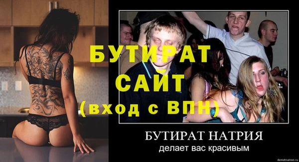 прущая мука Нязепетровск
