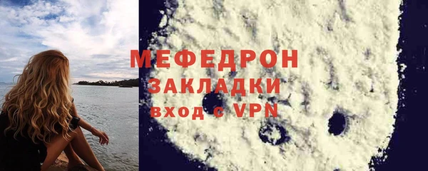 спайс Няндома