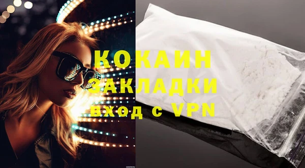 кокс Новодвинск