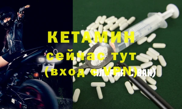 спайс Няндома