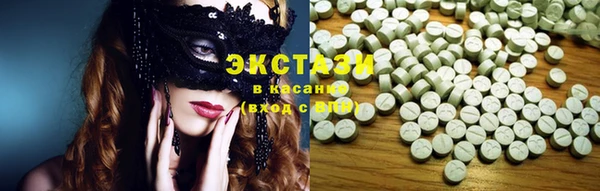 MDMA Premium VHQ Волосово