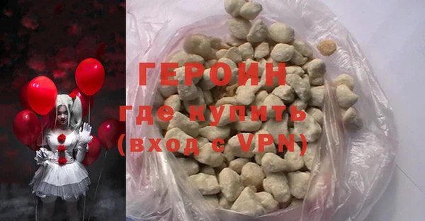 спайс Няндома