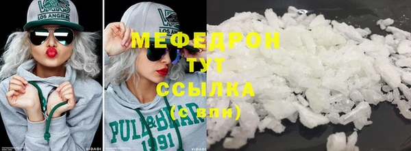 прущая мука Нязепетровск