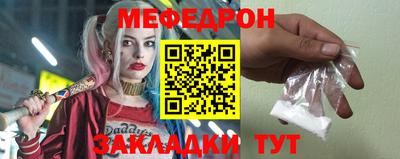 спиды Балашиха