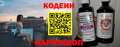 синтетический гашиш Донецк