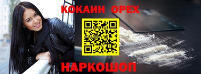 PSILOCYBIN Балахна