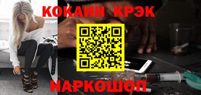 меф Донской