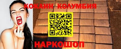 синтетический гашиш Донецк