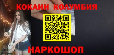 синтетический гашиш Донецк
