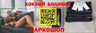 PSILOCYBIN Балахна