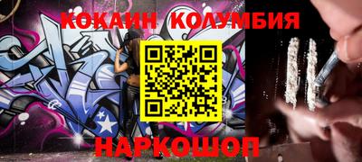 спиды Балашиха