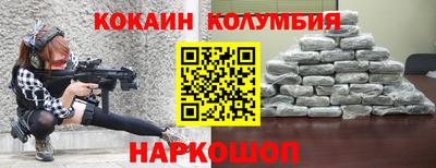 синтетический гашиш Донецк