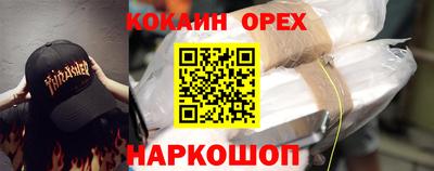 PSILOCYBIN Балахна