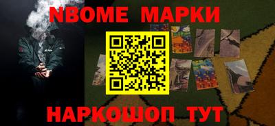 синтетический гашиш Донецк