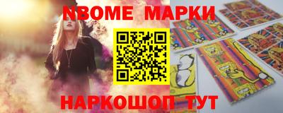 синтетический гашиш Донецк