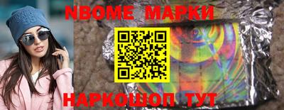 синтетический гашиш Донецк
