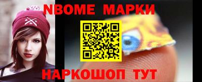 спиды Балашиха