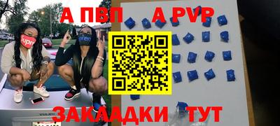 синтетический гашиш Донецк