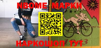 спиды Балашиха