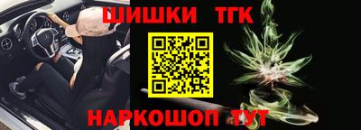 спиды Балашиха